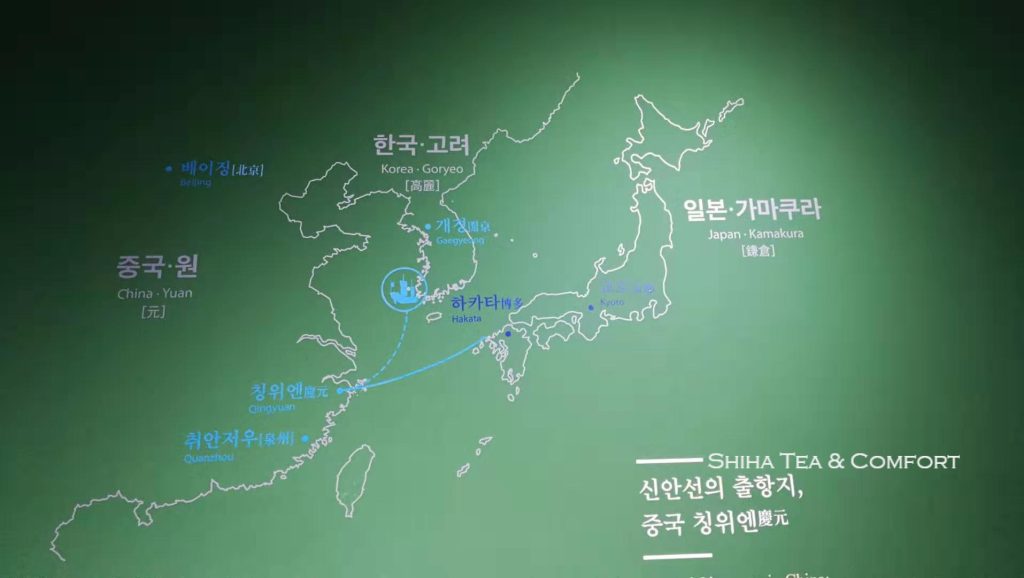 新安船ルート,韓国木浦の国立海洋文化財研究所の新安船